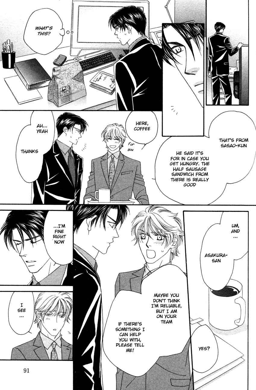 Page 21 Chapter 3 Yebisu Celebrities