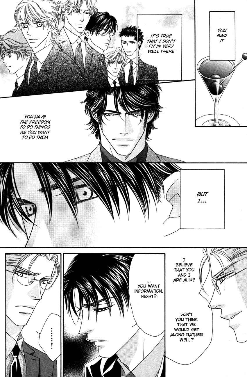 Page 26 Chapter 3 Yebisu Celebrities