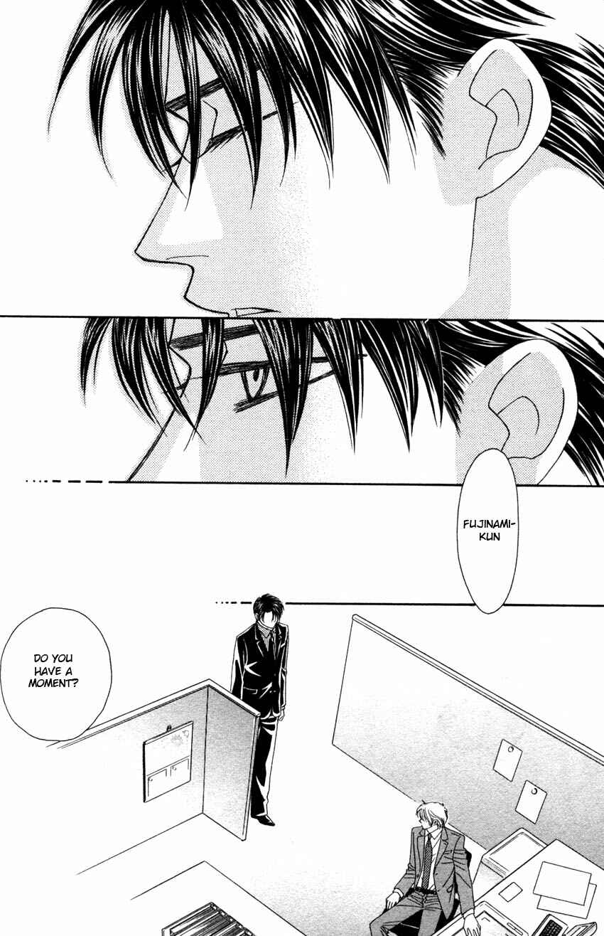 Page 32 Chapter 3 Yebisu Celebrities