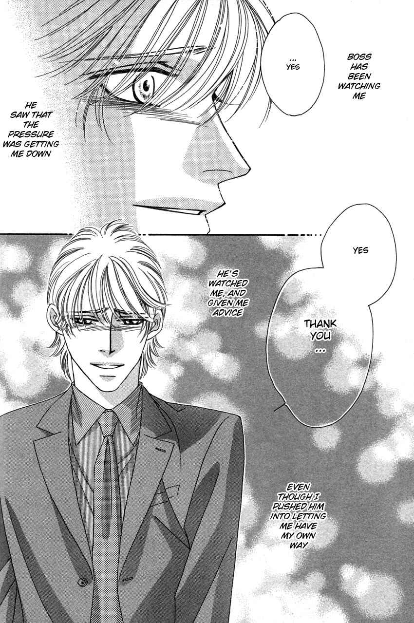 Page 12 Chapter 2 Yebisu Celebrities