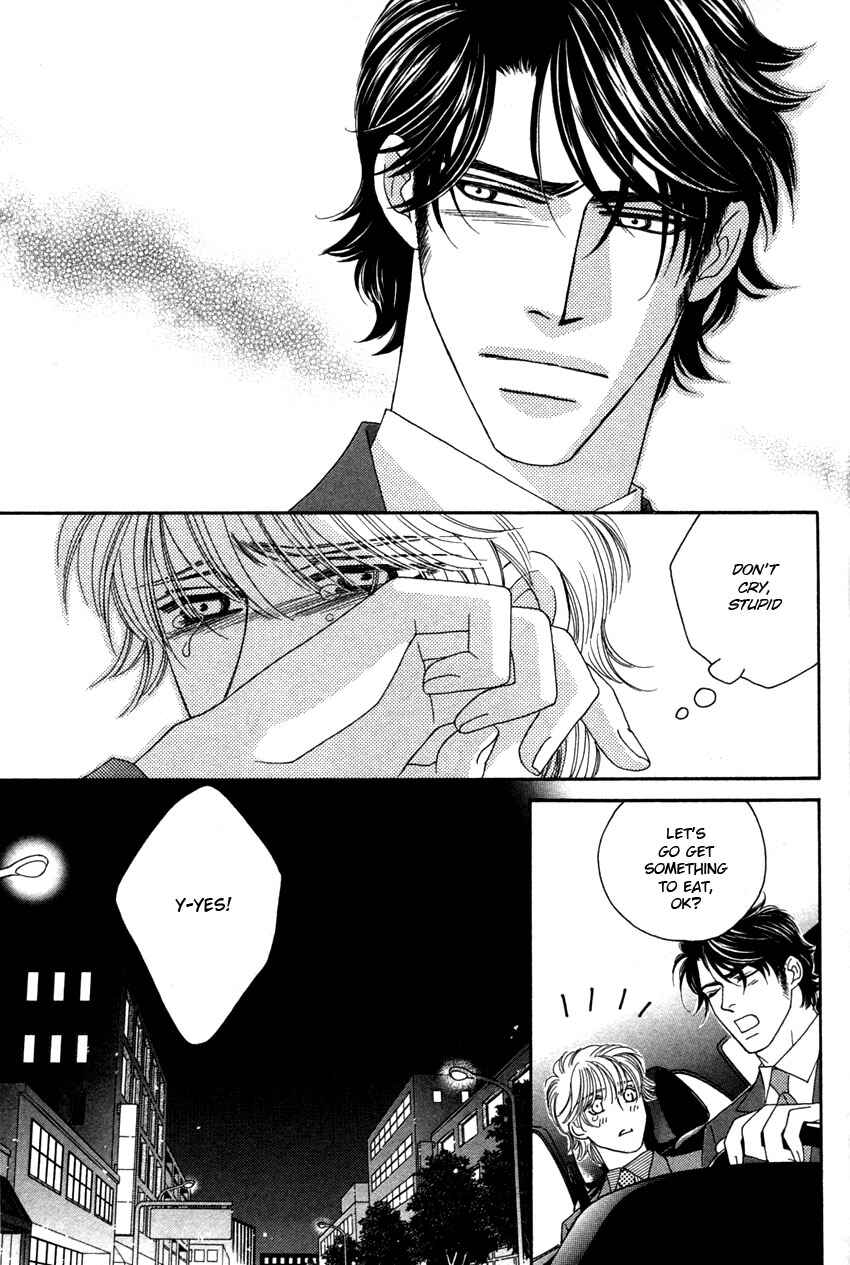 Page 13 Chapter 2 Yebisu Celebrities