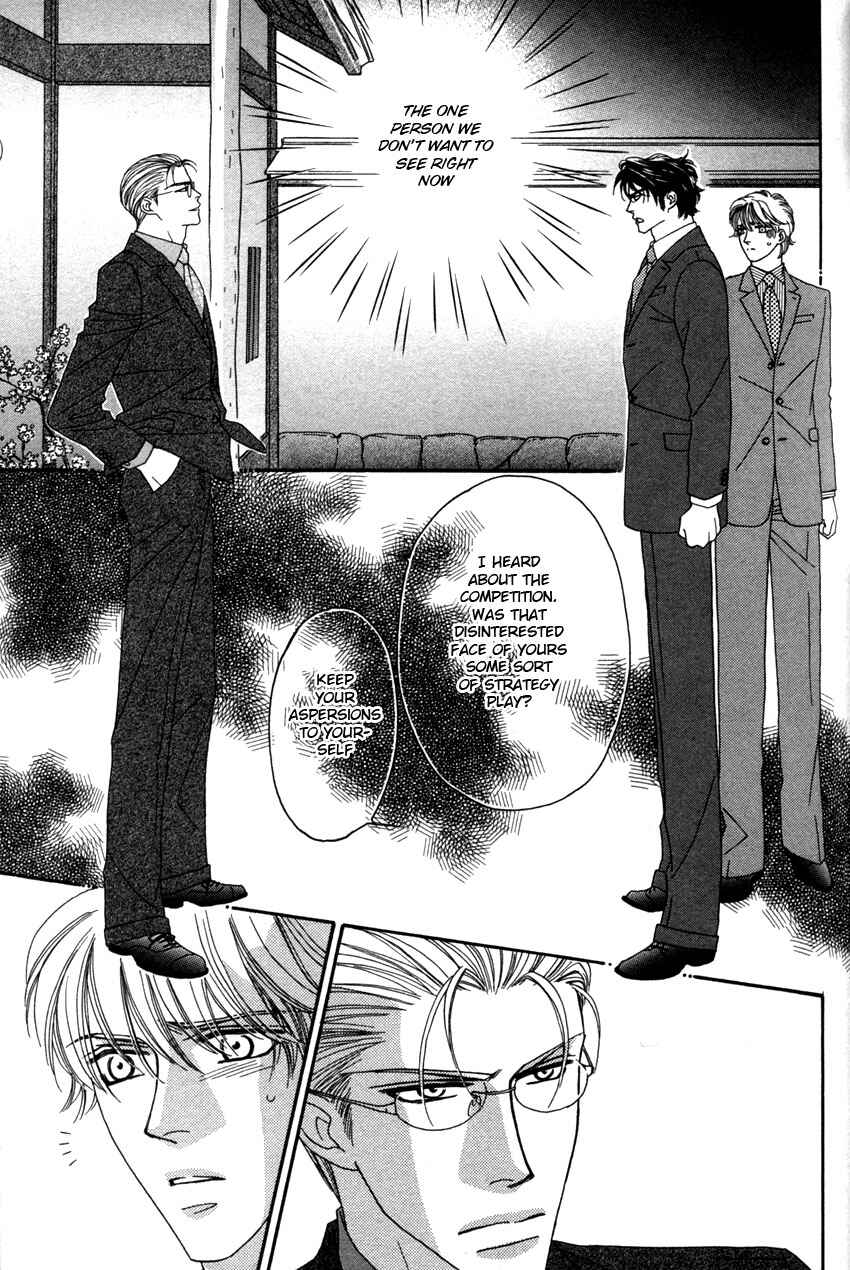 Page 15 Chapter 2 Yebisu Celebrities