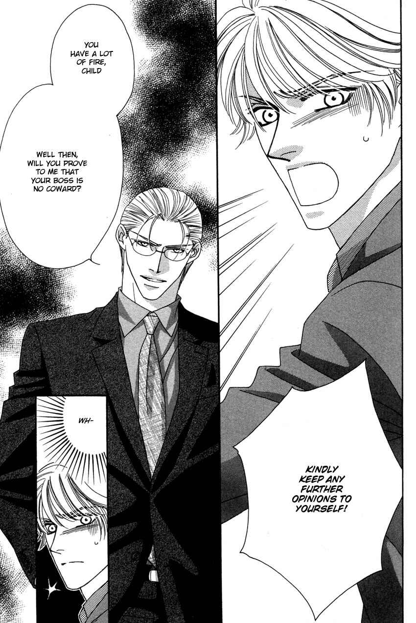 Page 19 Chapter 2 Yebisu Celebrities