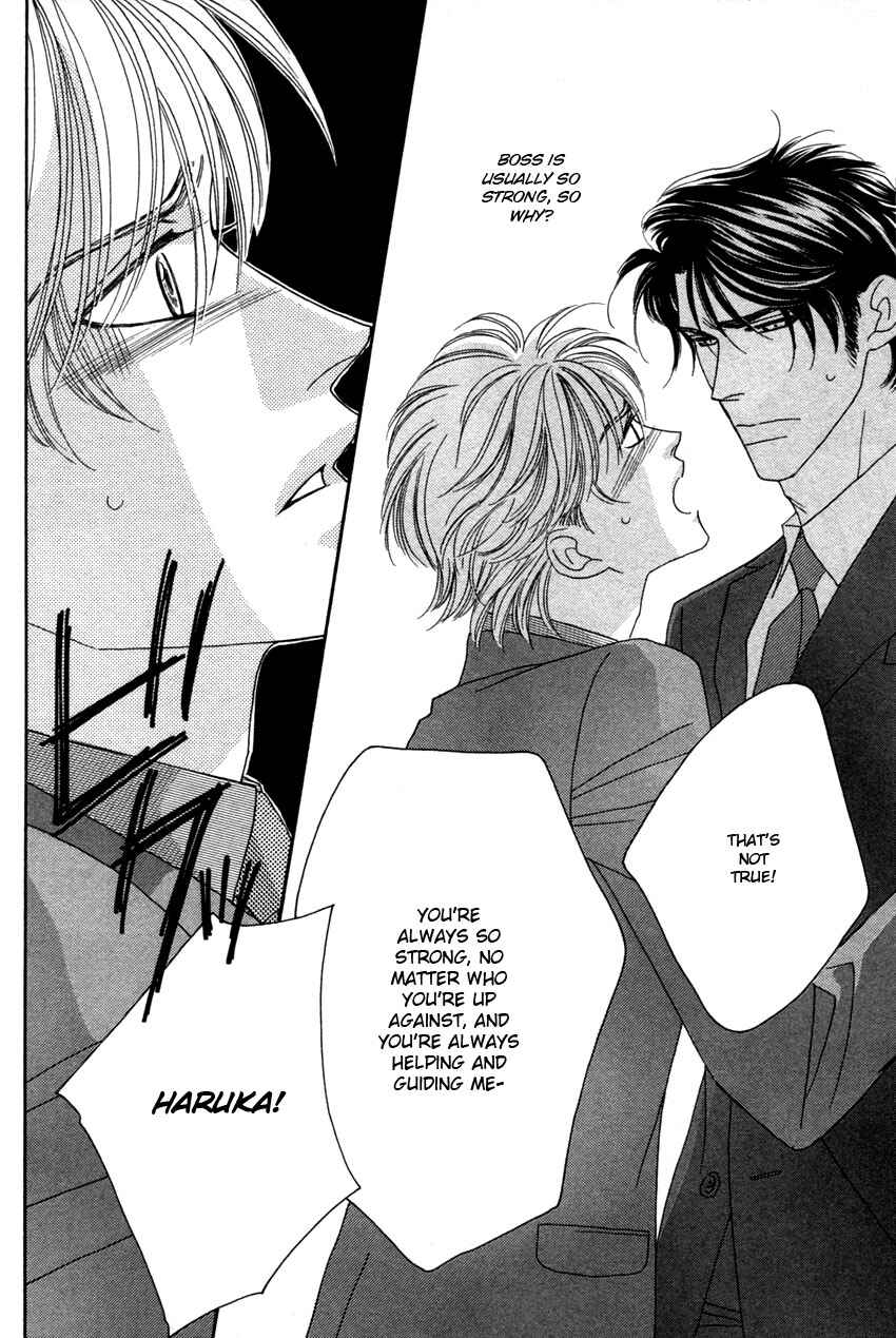 Page 24 Chapter 2 Yebisu Celebrities