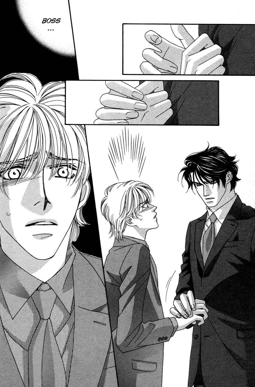 Page 26 Chapter 2 Yebisu Celebrities