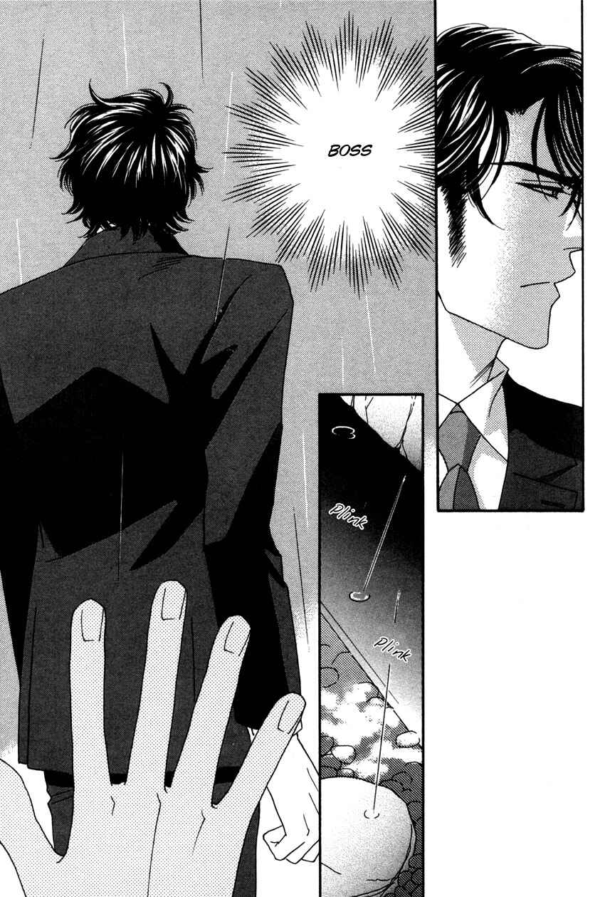Page 27 Chapter 2 Yebisu Celebrities