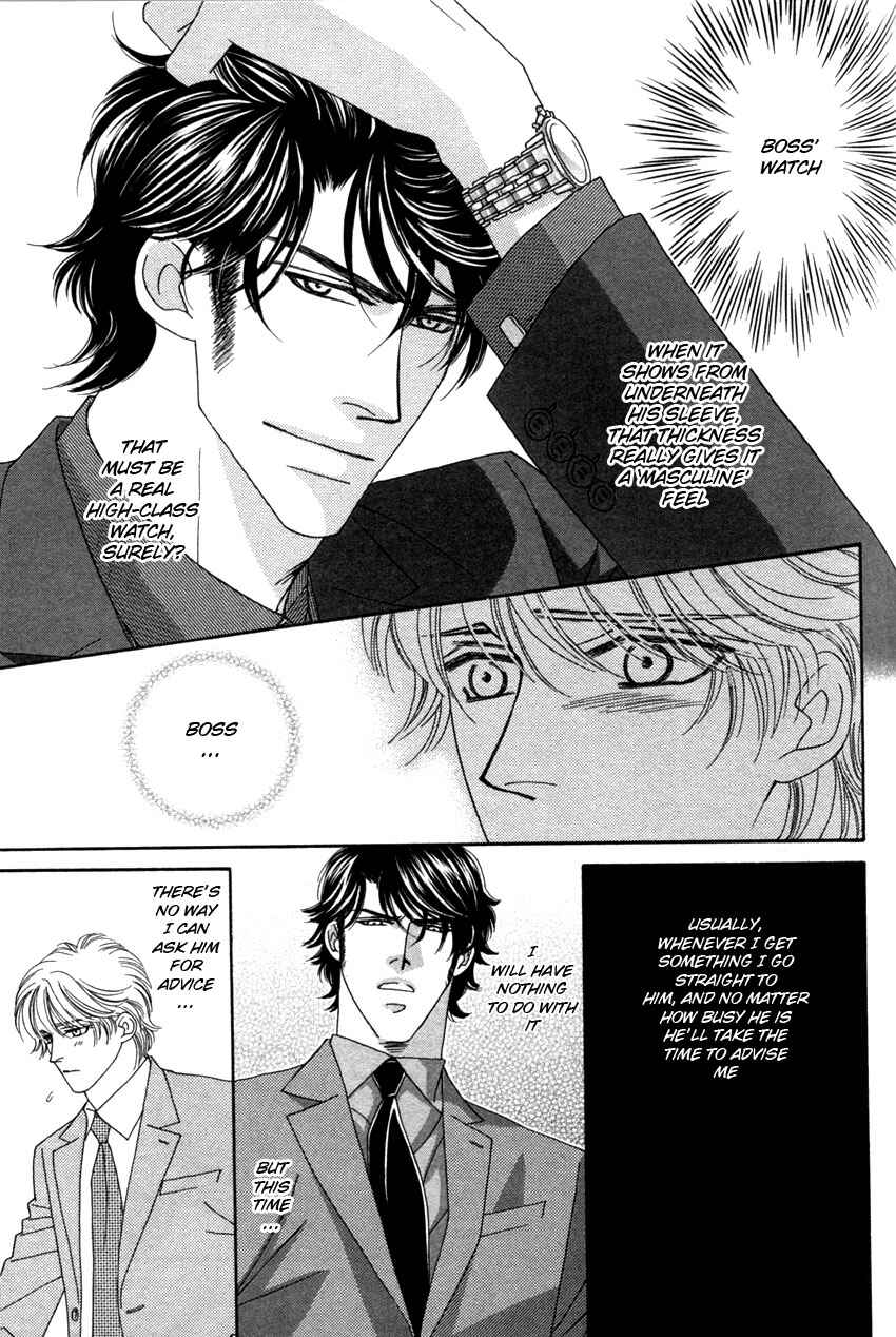 Page 7 Chapter 2 Yebisu Celebrities