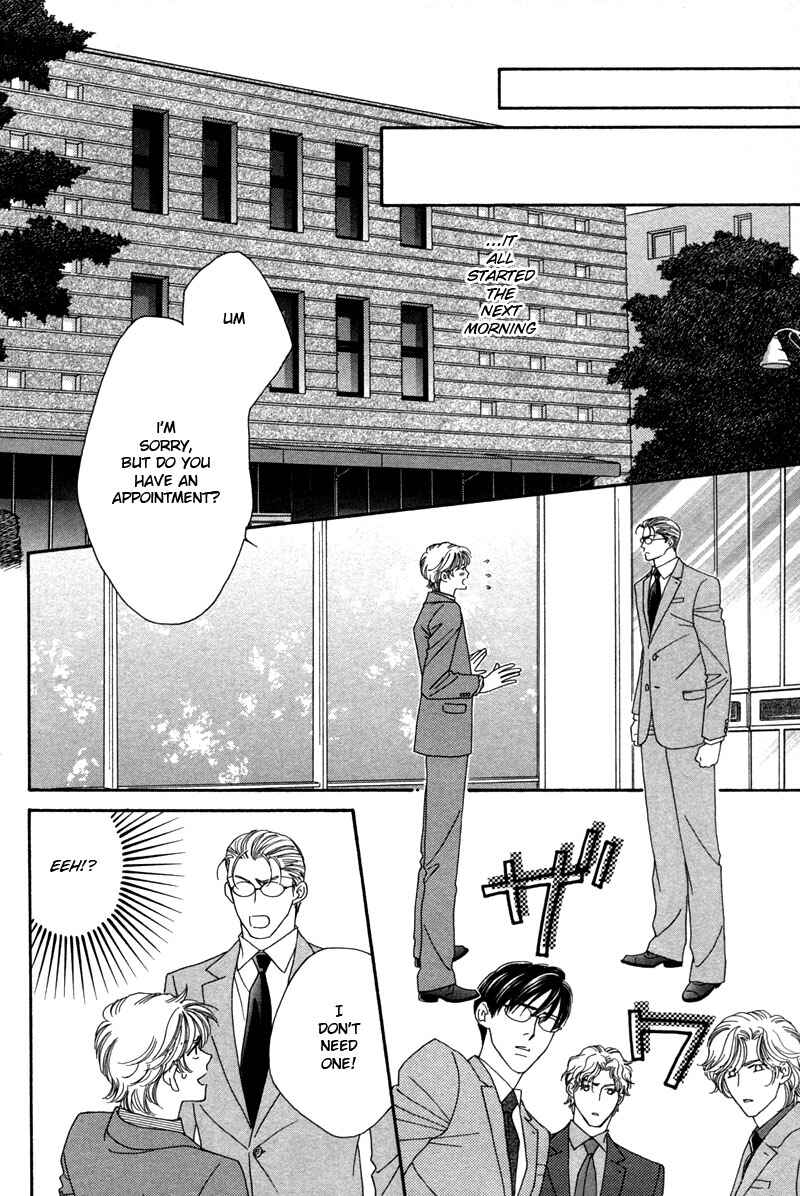 Page 23 Chapter 1 Yebisu Celebrities
