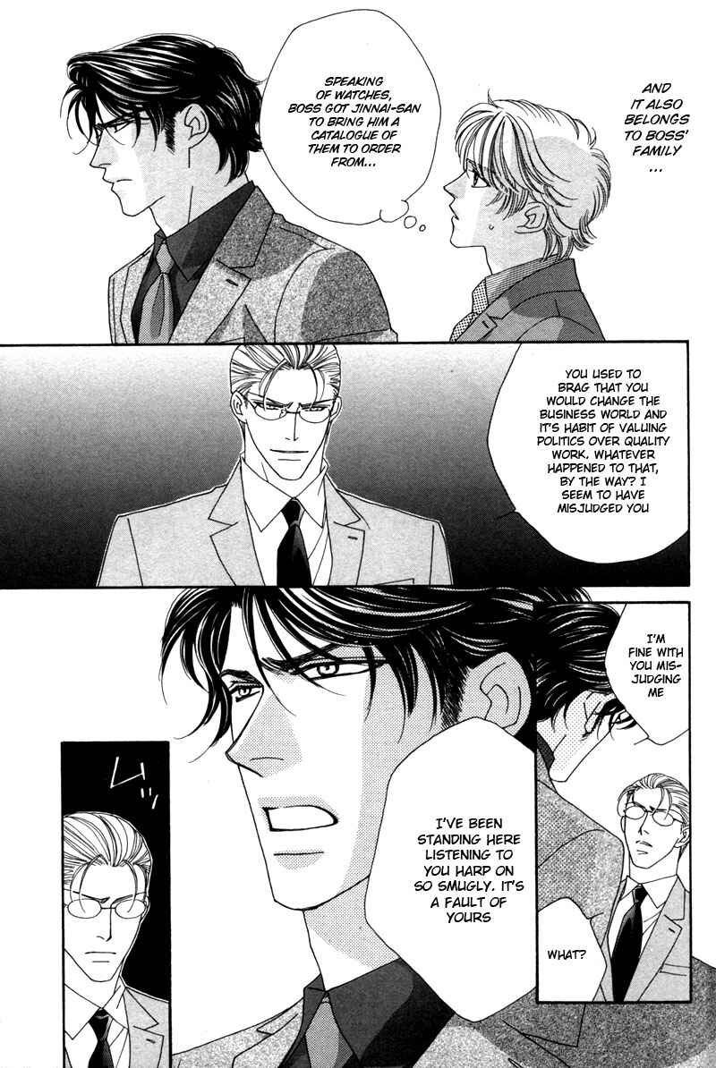 Page 28 Chapter 1 Yebisu Celebrities