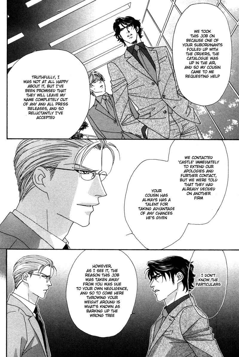 Page 29 Chapter 1 Yebisu Celebrities