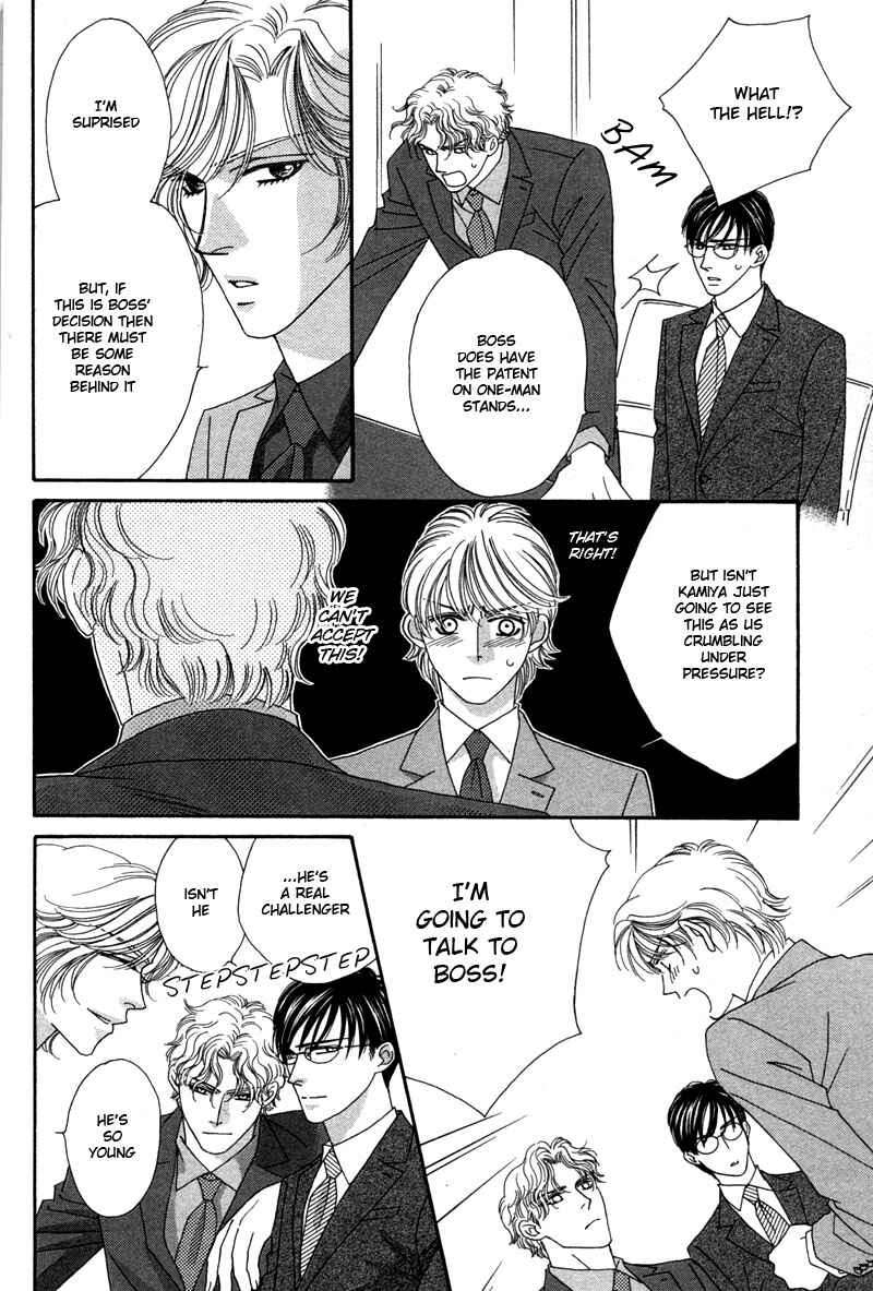 Page 39 Chapter 1 Yebisu Celebrities