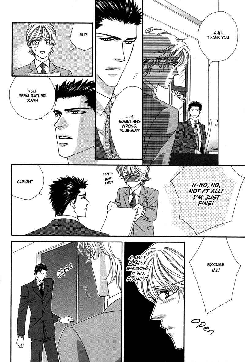 Page 43 Chapter 1 Yebisu Celebrities