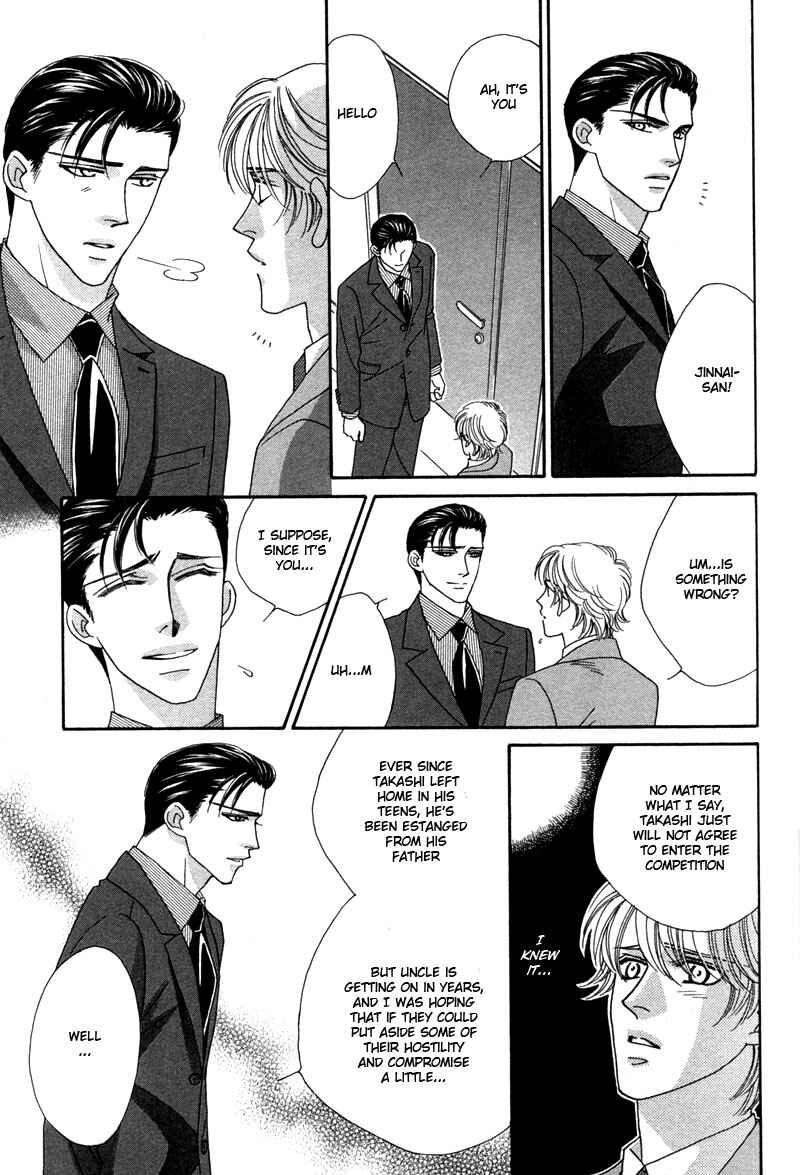 Page 44 Chapter 1 Yebisu Celebrities