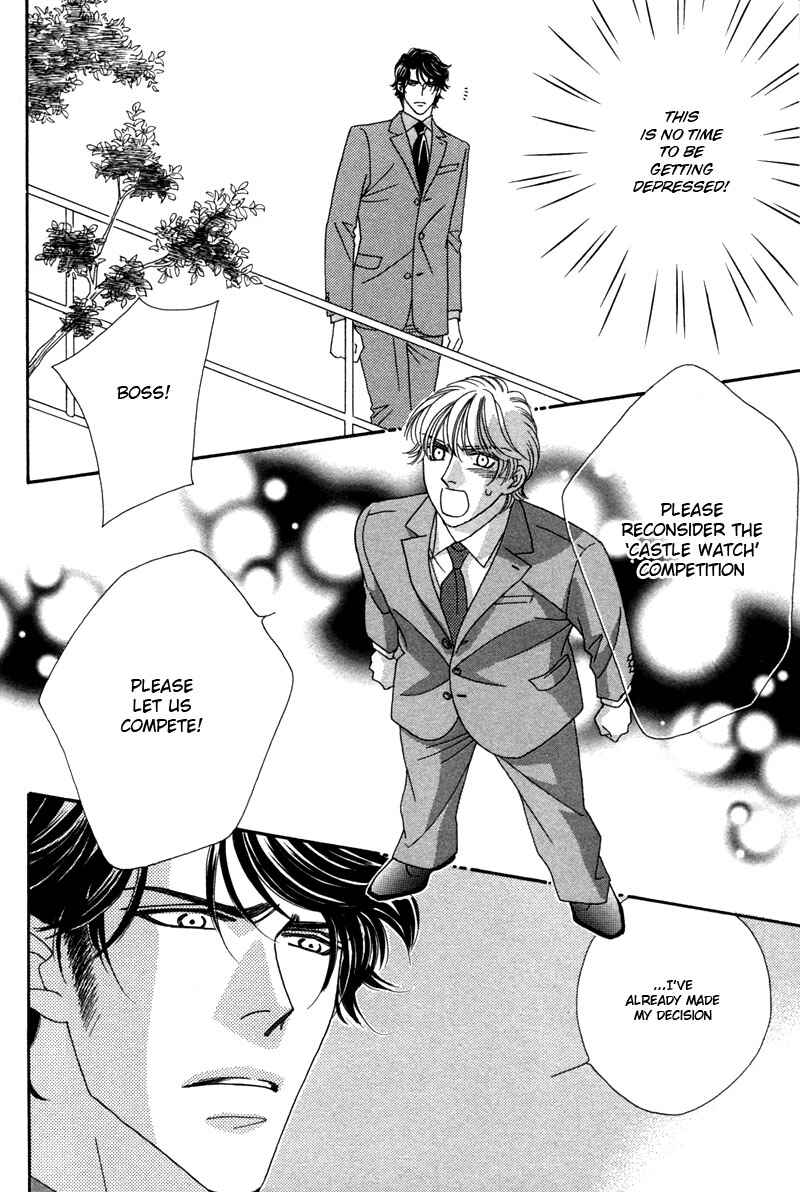 Page 47 Chapter 1 Yebisu Celebrities