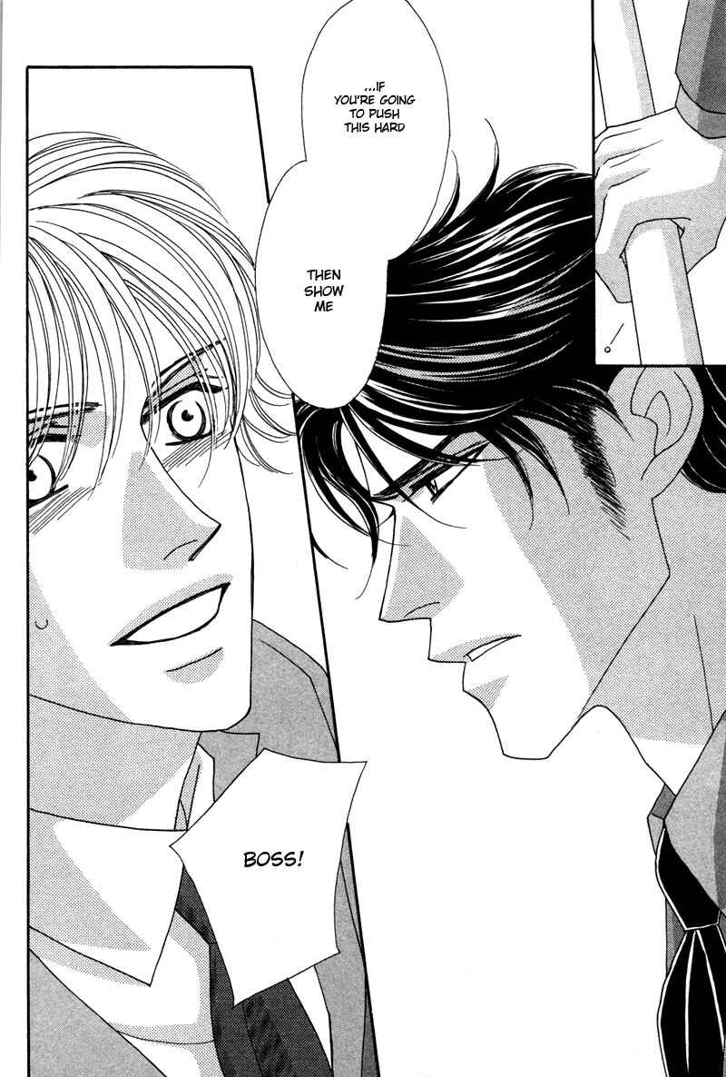 Page 49 Chapter 1 Yebisu Celebrities