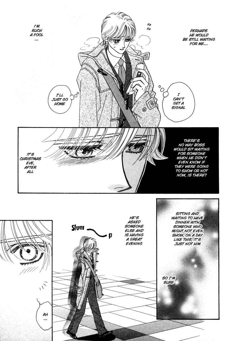 Page 10 Chapter 4 Yebisu Celebrities