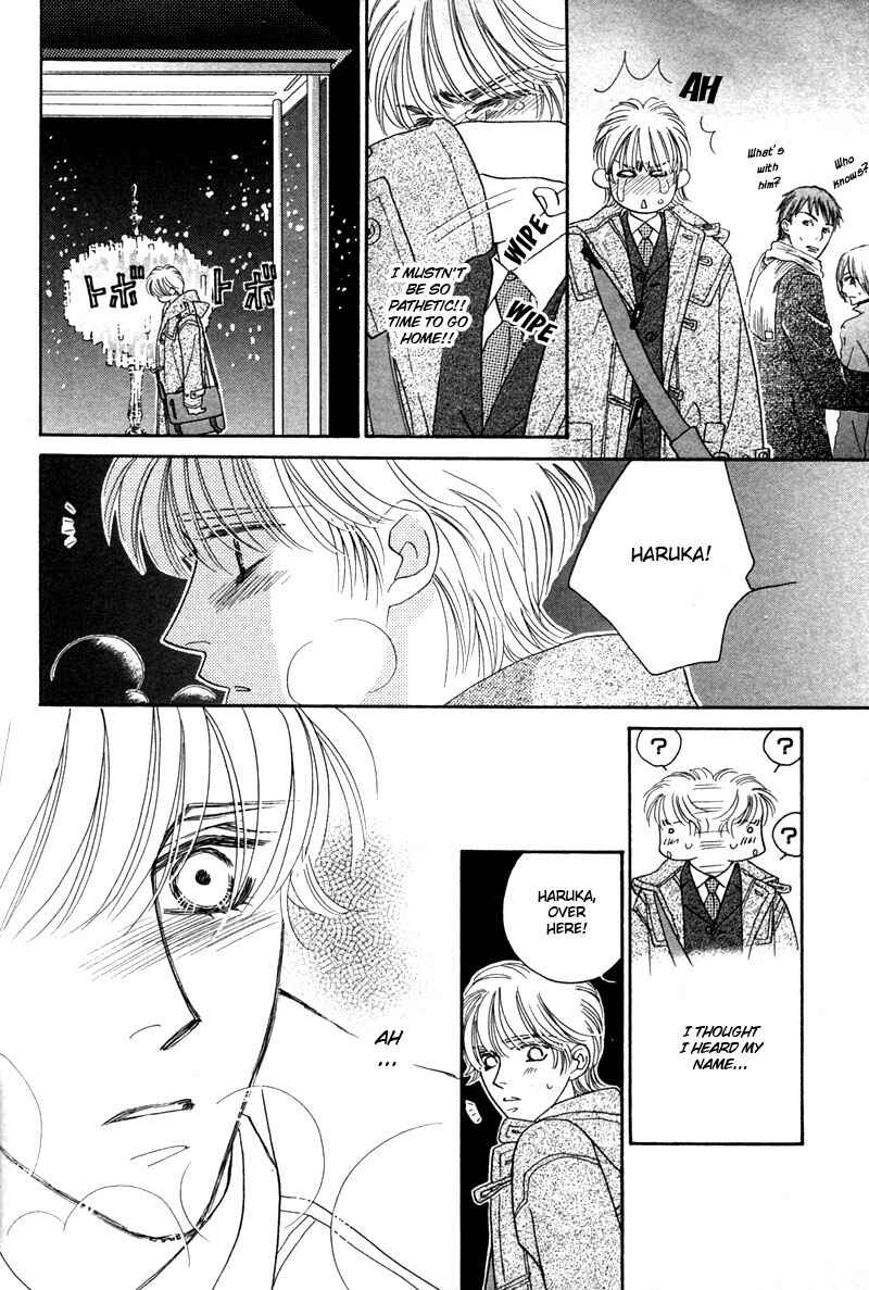 Page 13 Chapter 4 Yebisu Celebrities