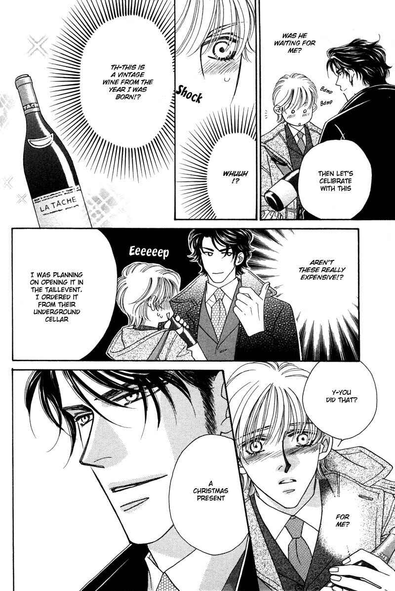 Page 15 Chapter 4 Yebisu Celebrities