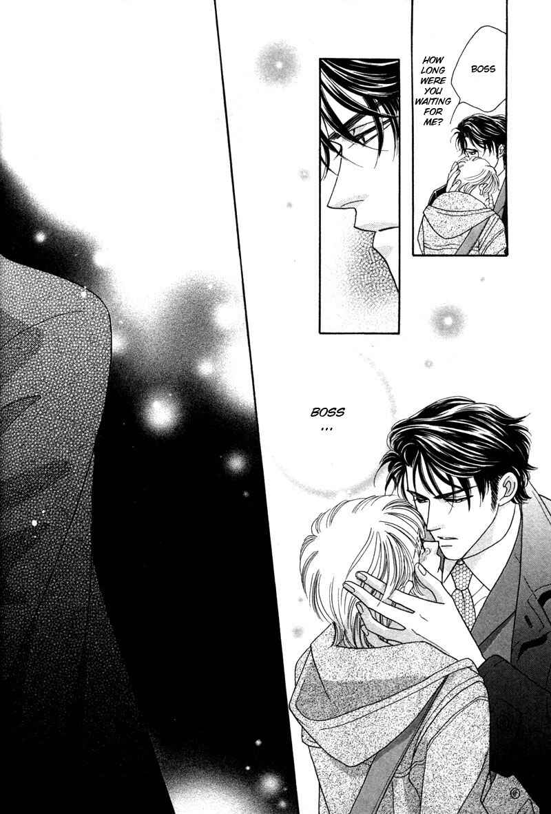 Page 17 Chapter 4 Yebisu Celebrities