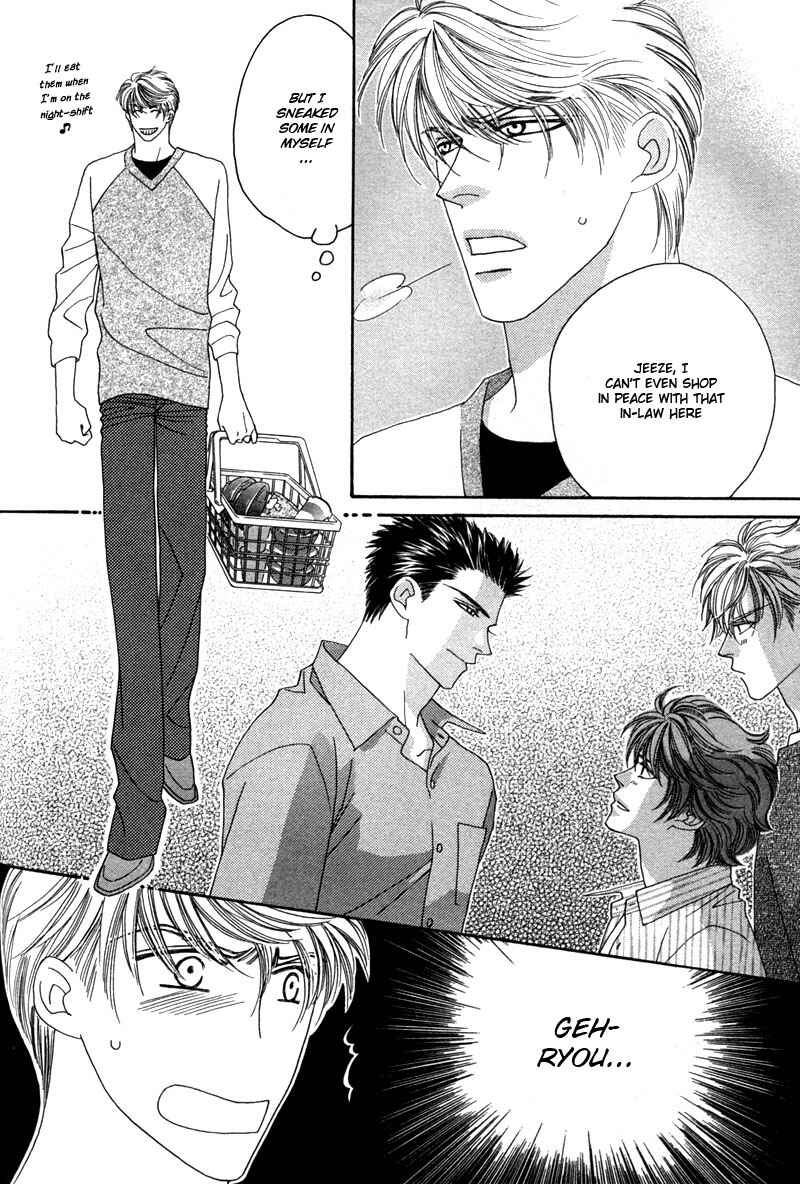 Page 23 Chapter 4 Yebisu Celebrities