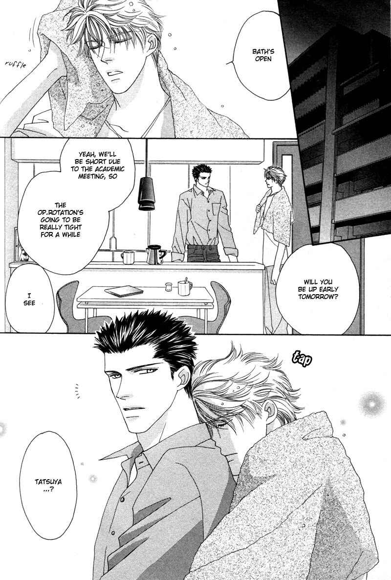 Page 25 Chapter 4 Yebisu Celebrities