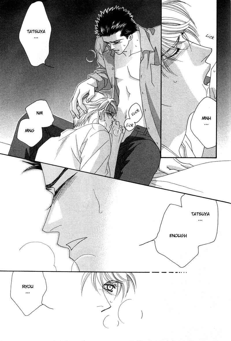 Page 28 Chapter 4 Yebisu Celebrities