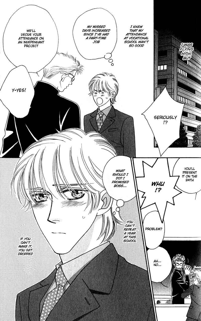 Page 4 Chapter 4 Yebisu Celebrities