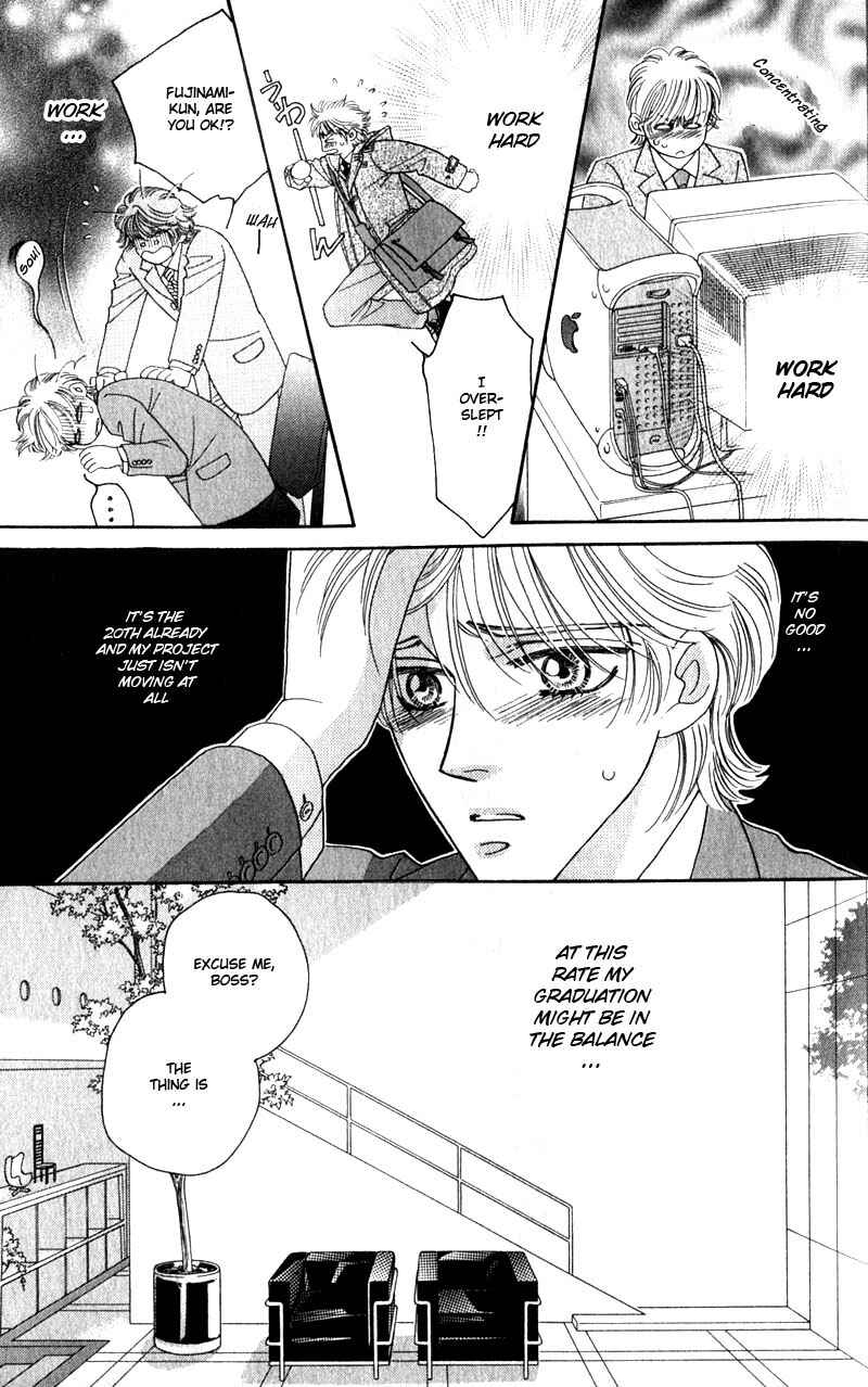 Page 6 Chapter 4 Yebisu Celebrities