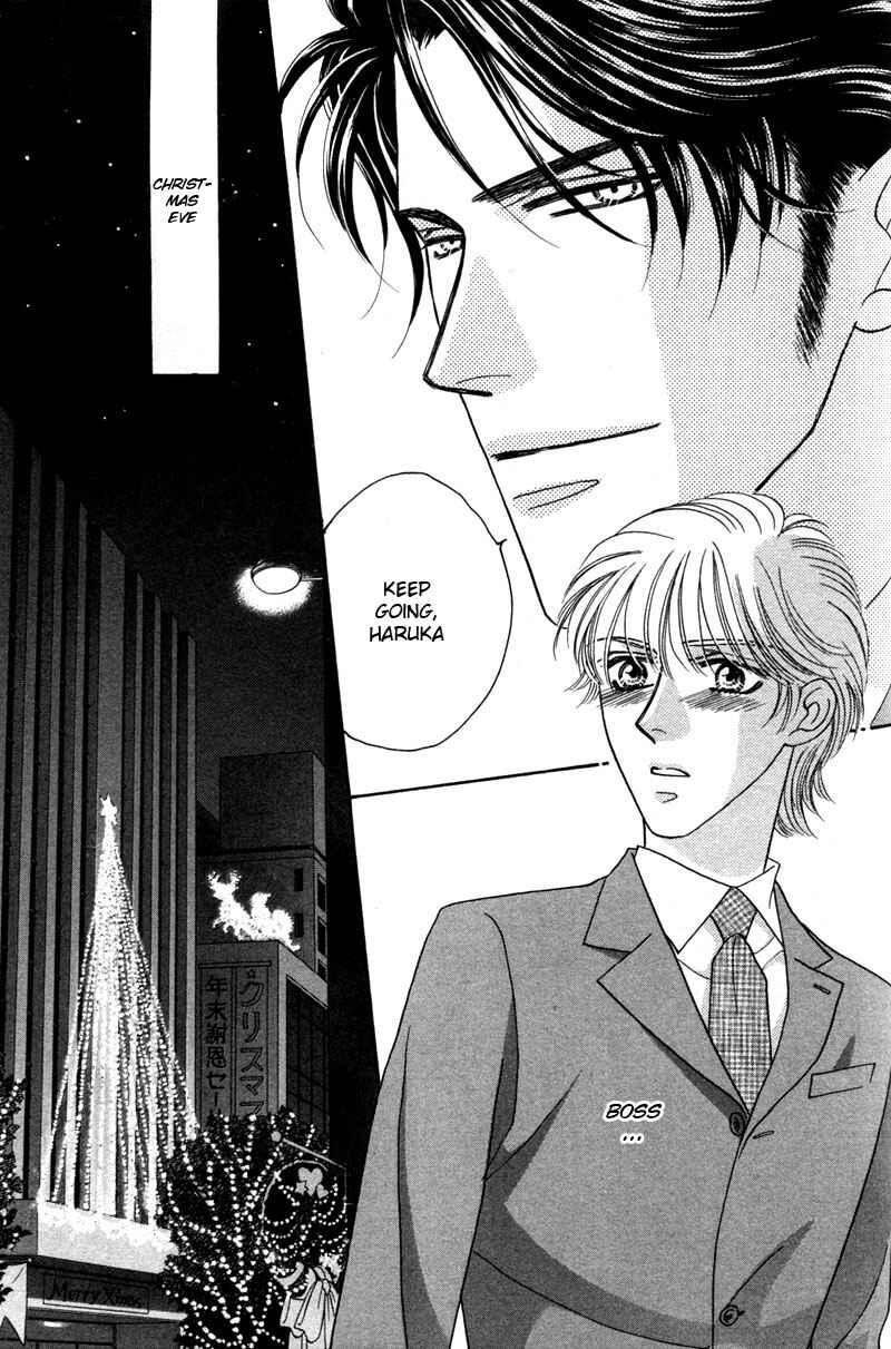 Page 8 Chapter 4 Yebisu Celebrities