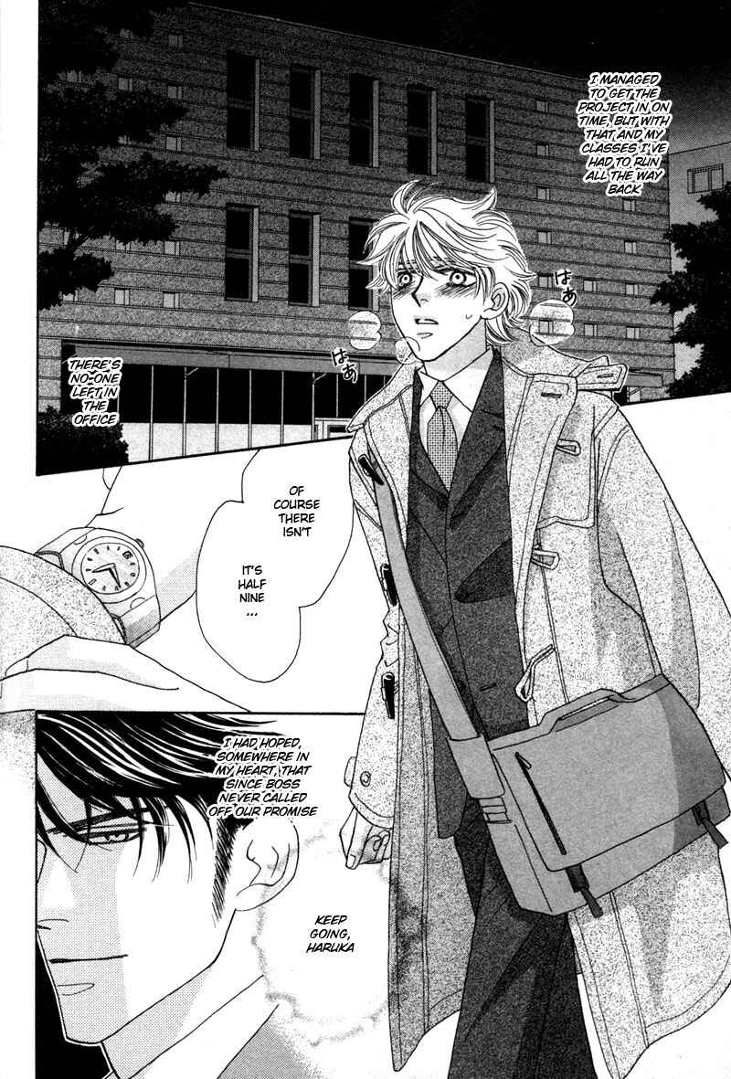 Page 9 Chapter 4 Yebisu Celebrities
