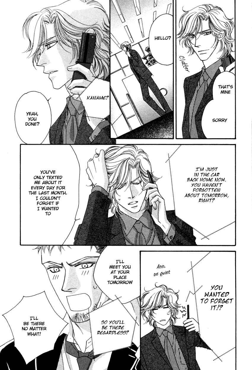 Page 13 Chapter 1 Yebisu Celebrities