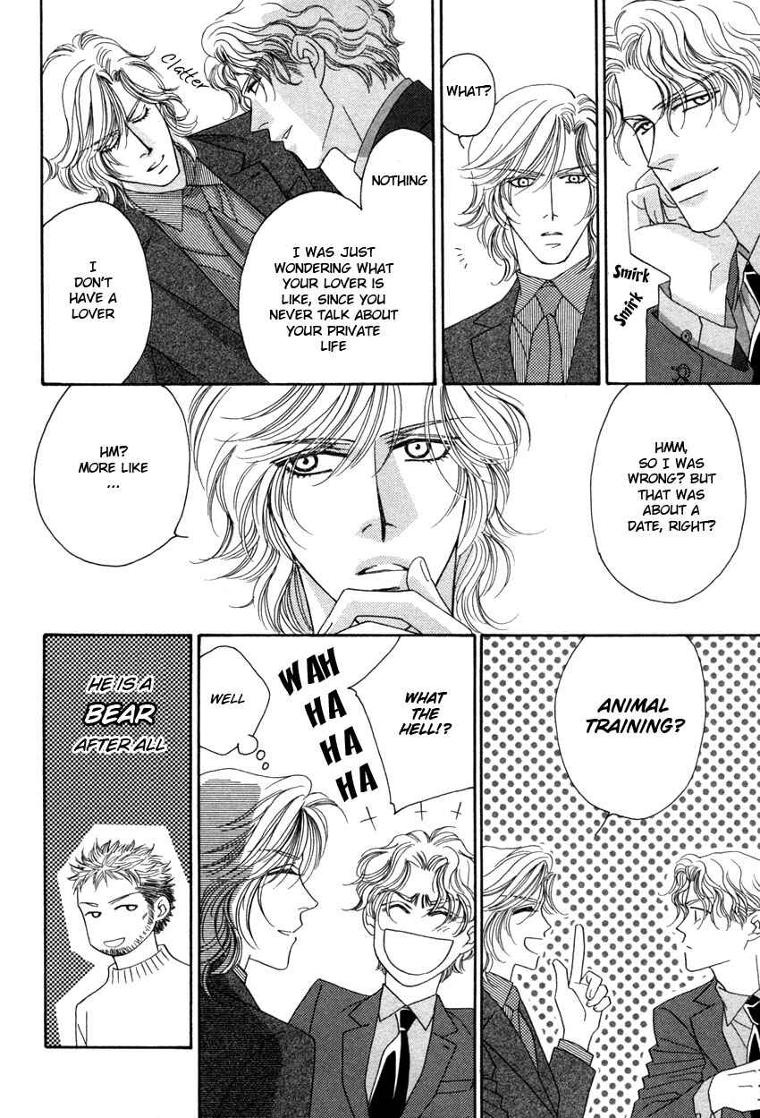Page 14 Chapter 1 Yebisu Celebrities