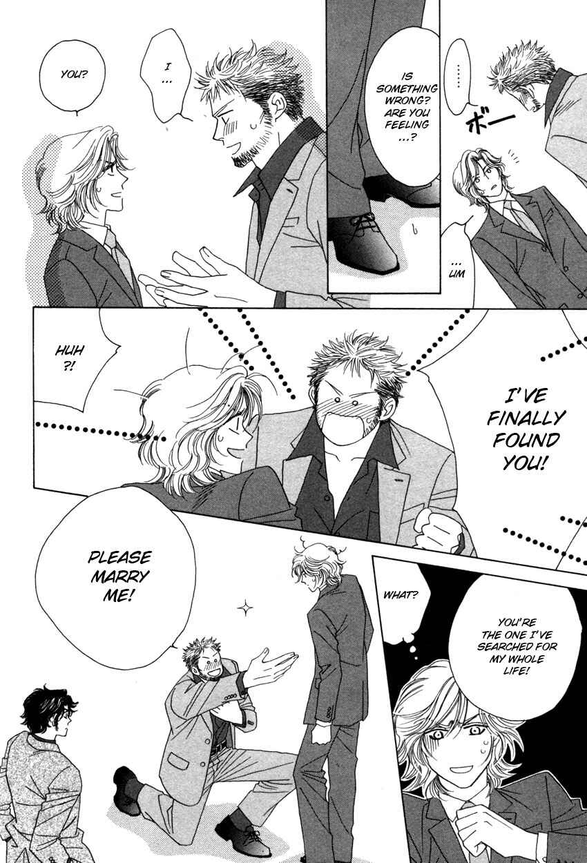 Page 16 Chapter 1 Yebisu Celebrities