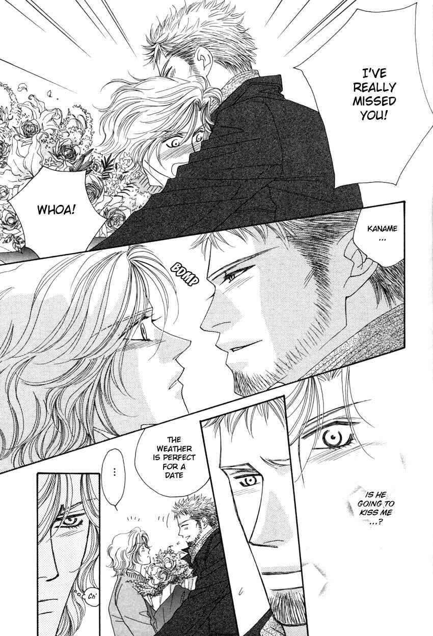 Page 19 Chapter 1 Yebisu Celebrities