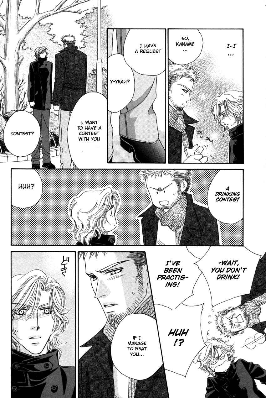 Page 26 Chapter 1 Yebisu Celebrities