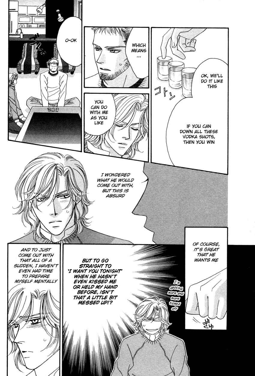 Page 28 Chapter 1 Yebisu Celebrities