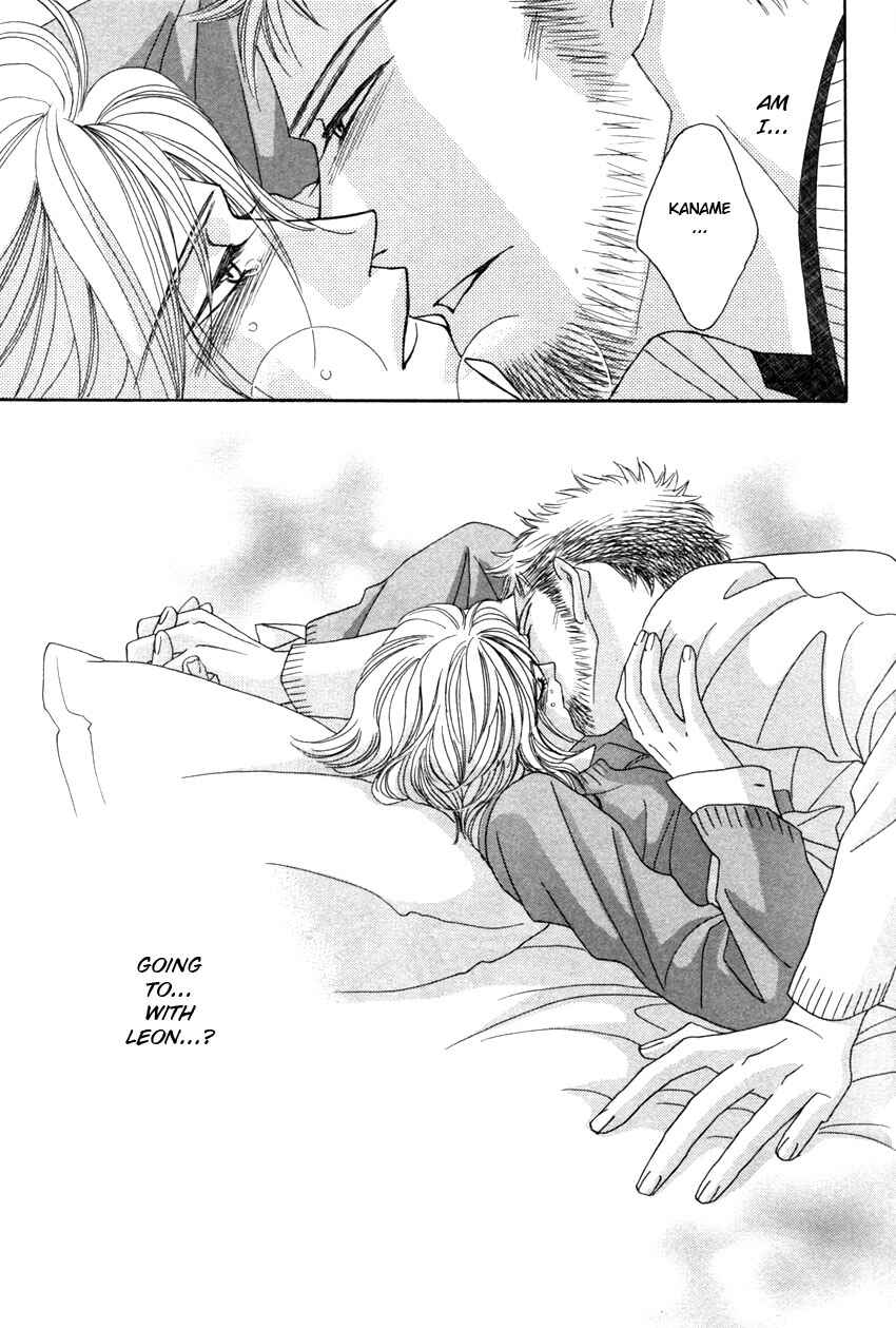 Page 37 Chapter 1 Yebisu Celebrities