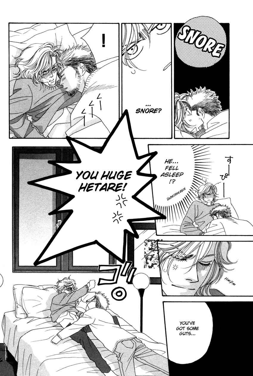 Page 38 Chapter 1 Yebisu Celebrities