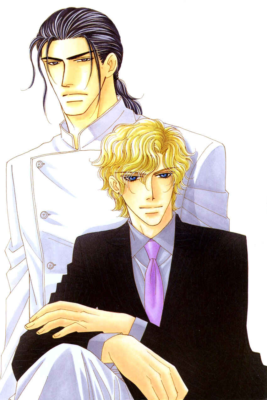 Page 4 Chapter 1 Yebisu Celebrities