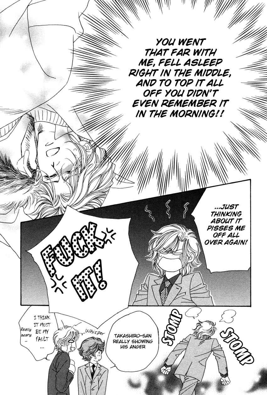 Page 43 Chapter 1 Yebisu Celebrities