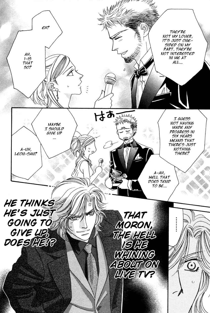 Page 46 Chapter 1 Yebisu Celebrities