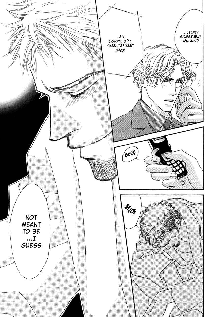 Page 49 Chapter 1 Yebisu Celebrities
