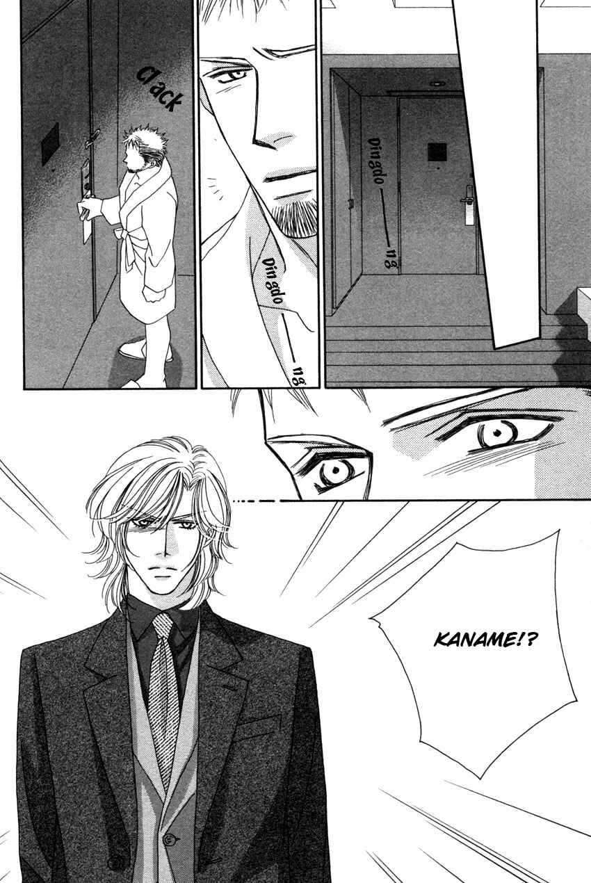 Page 50 Chapter 1 Yebisu Celebrities