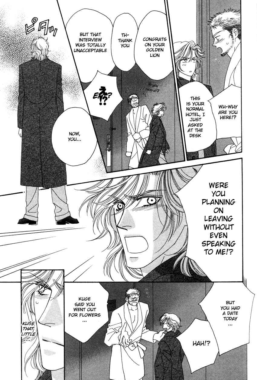 Page 51 Chapter 1 Yebisu Celebrities