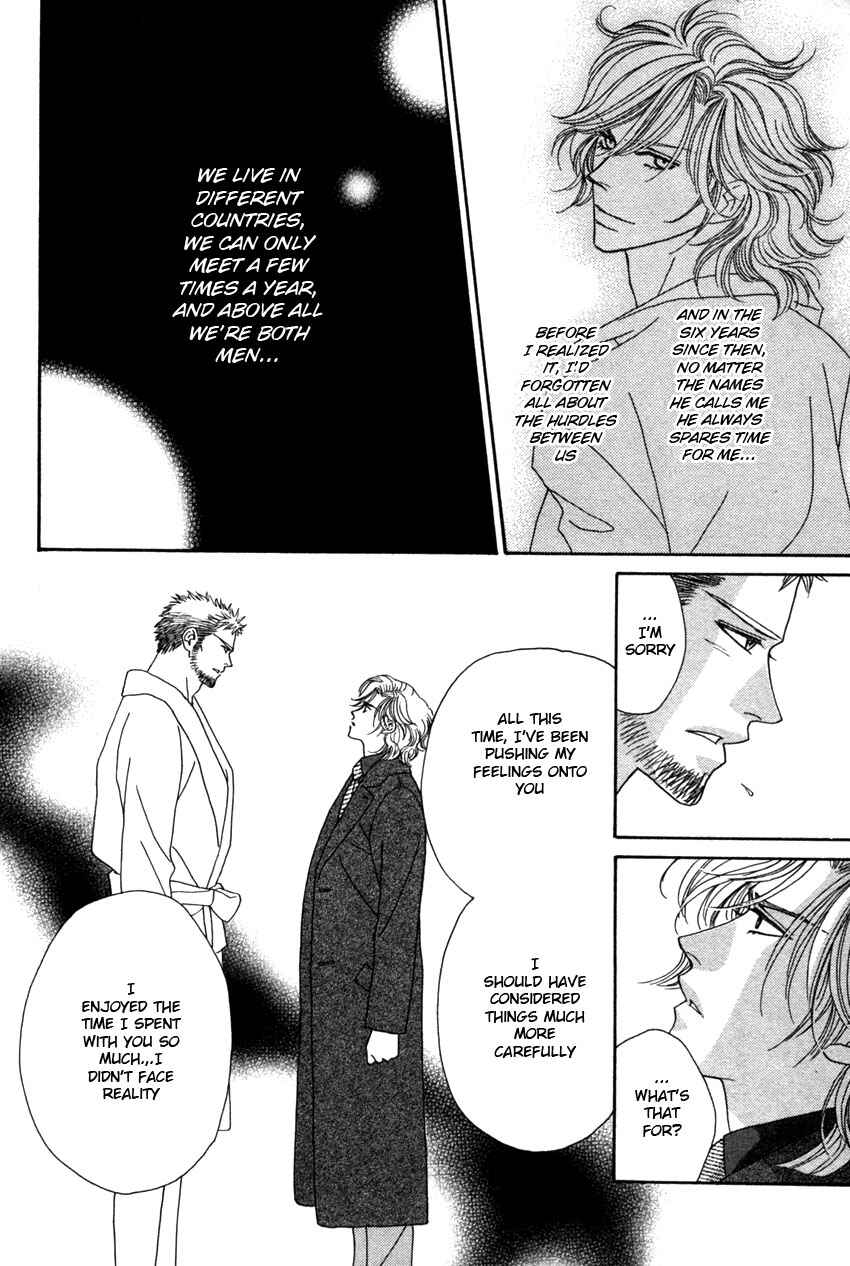 Page 54 Chapter 1 Yebisu Celebrities