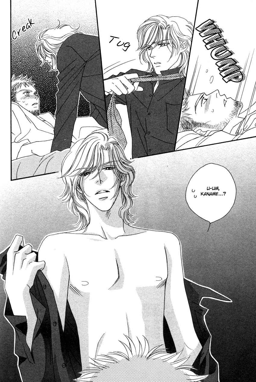 Page 58 Chapter 1 Yebisu Celebrities