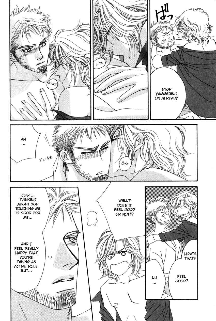 Page 60 Chapter 1 Yebisu Celebrities
