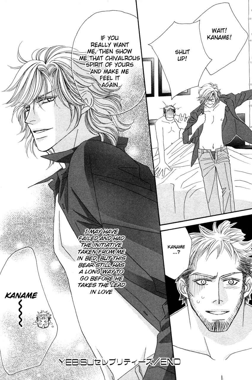 Page 66 Chapter 1 Yebisu Celebrities