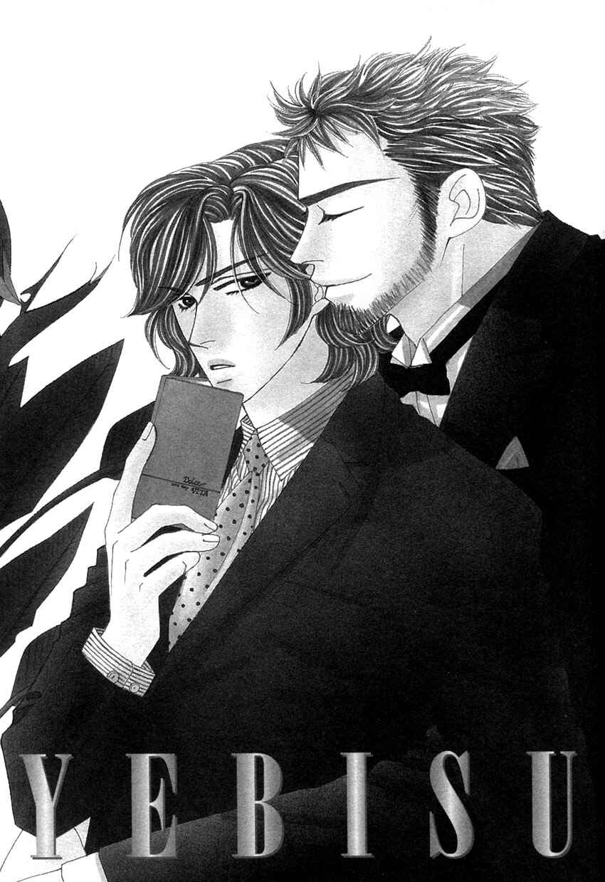 Page 9 Chapter 1 Yebisu Celebrities