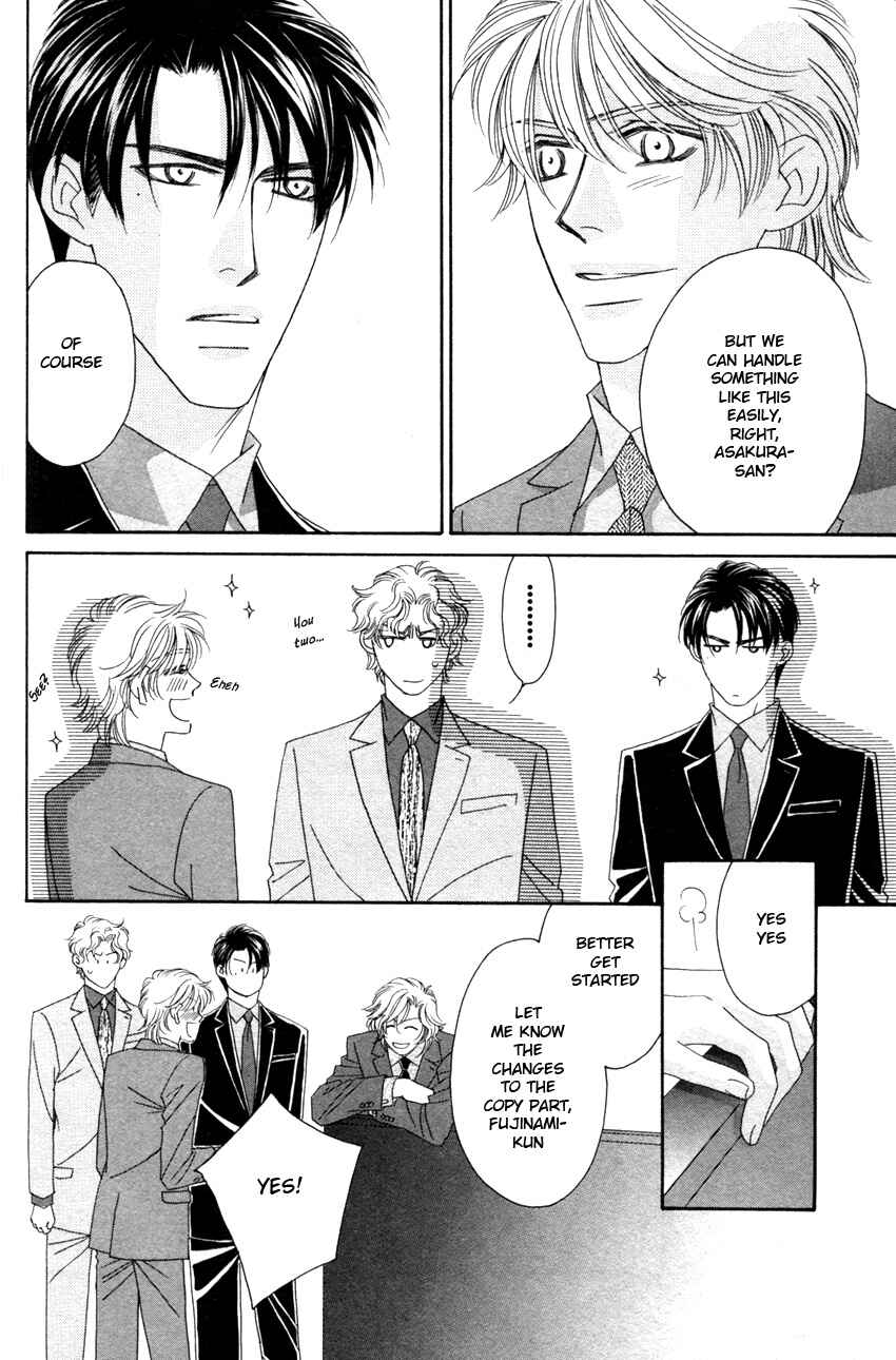 Page 10 Chapter 5 Yebisu Celebrities